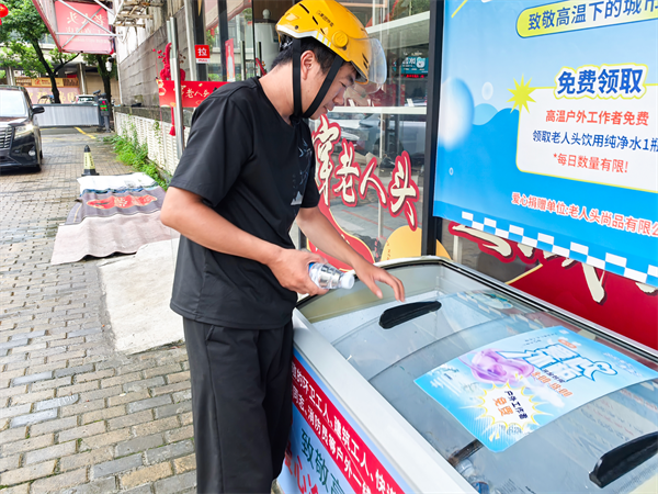 送出9万多瓶水！今年爱心冰柜公益活动收官啦